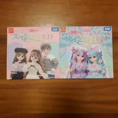 リカちゃん スペシャルDVD2枚セット