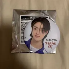 TREASURE PULSE ON 缶バッジ ハルト