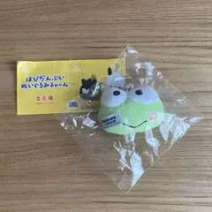 サンリオ はぴだんぶい ぬいぐるみチャーム けろけろけろっぴ