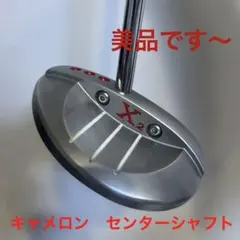 スコッティキャメロン 　　　 　　　RED X 2 センターシャフトのサムネイル