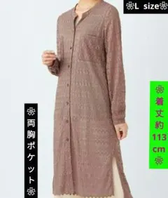 【新品*未開封】❀総レースロングカーディガン　L　透かし編み　便利コーデ❀