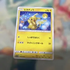 ポケモンカード ピカチュウ C SM10a 009/054 - メルカリ