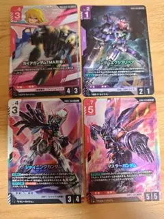 Freedom Ascension　GD05　LR　Ｕ+　まとめ売り