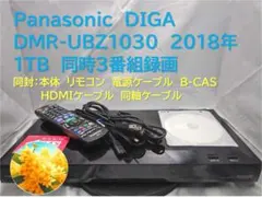 2025年最新】DMR-BZT920の人気アイテム - メルカリ