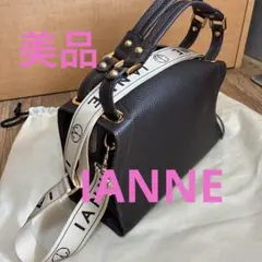 イアンヌ　オリビア　ショコラ ATAO - タグ付[IANNE]イアンヌOLIVIAオリビア[ショコラ]ATAOの