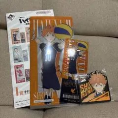 ハイキュー!! 一番くじ 日向翔陽I賞＆H賞セット