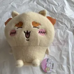 【ちいかわ】しーぷわぬいぐるみ『シーサー』新品タグ付き！