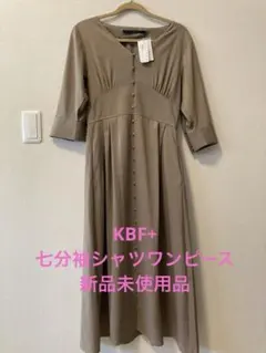 KBF+ シャツワンピース 七分袖　タグ付き未使用品のサムネイル