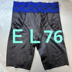 値下げ マルコ　ロングガードル EL 未使用新品　体型補整下着 マルコ ロングガードル EL アヴァンセサクラ