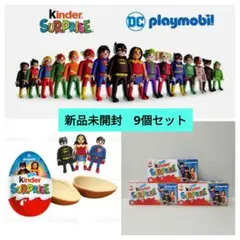 キンダーサプライズ チョコ DC Playmobil　アメコミ　スーパーヒーロー