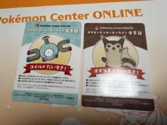 ポケモンセンターオンライン 会員証 オオタチ　コイルのサムネイル