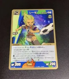イナズマイレブン TCG レーゼ