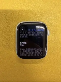 Apple Watch Series 8 (GPS) シルバー