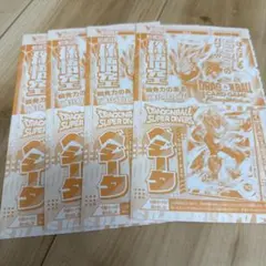 【新品】孫悟空　ドラゴンボール　フュージョンワールド　4枚　Vジャンプ５月号