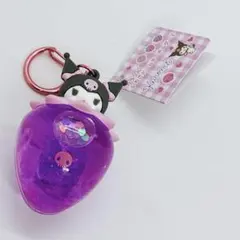 サンリオキャラクターズ カラフルいちごドームキーホルダー２ クロミ　パープル