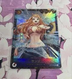 サンジ　フラッグシップ　未開封