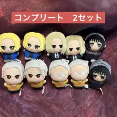 サカモトデイズコンプ　2セット