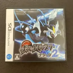 ポケットモンスター ブラック2
