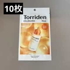 インセルダム コラーゲンマスク Collagen Melting Mask 1枚 - メルカリ