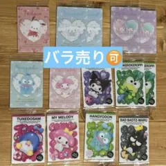 サンリオ ウエハース11 バラ売り