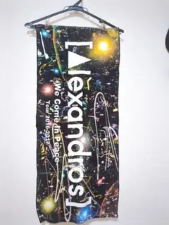 [Alexandros] ライブ タオル