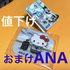 mmm様 リクエスト 2点 まとめ商品