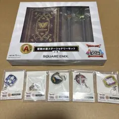 7点セット】ドラゴンクエスト くじ ふくびき所スペシャル A・D・E・G賞