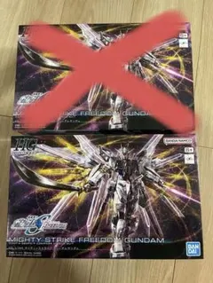 2026年最新】ガンプラ引退出品の人気アイテム - メルカリ