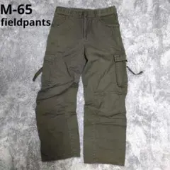 USA M-65 FIELDPANTS フィールドパンツ カーゴパンツのサムネイル
