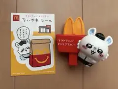 ちいかわ ハッピーセット モモンガ マスコット シール セット