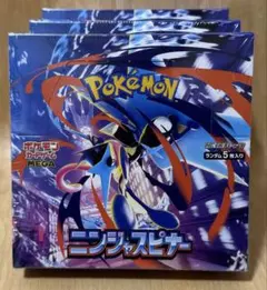 ポケモンカードゲーム ニンジャスピナー シュリンク付き 3BOX