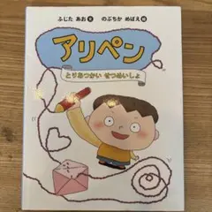 Item thumbnail for item 7590438f-3b91-4003-8db3-55aaa6993e3e