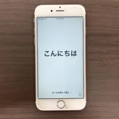 く*ぎ様 iPhone 6s 32GB A1688 ID 703P