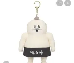 確認用