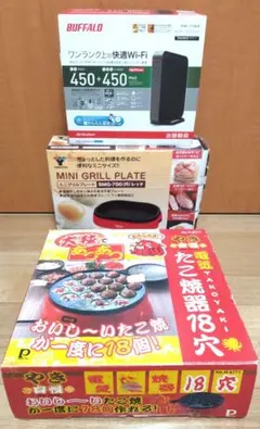 [ジャンク品]家電まとめ売り① Wi-Fi・ミニグリルプレート・たこ焼き器のサムネイル