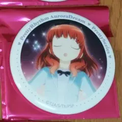 プリティーリズム・オーロラドリーム あいらいっぱい！3 缶バッジ 春音