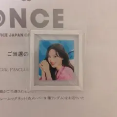 TWICE　ナヨン　肖像入りフレームマグネット