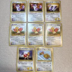 ポケモンカード 旧裏 マチスのコラッタ マチスのオニスズメ他 計8枚のサムネイル