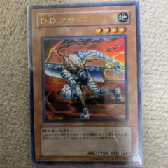 D.D.アサイラント EX3-032