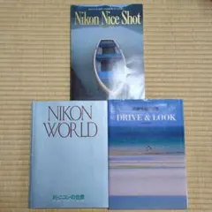 写真集3冊セット