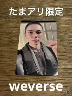 SEVENTEEN バーノン　HAPPYBURSTDAY たまアリ限定　トレカ
