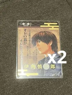 【新潟限定】ヒカルの碁　原画展　購入特典　伊角慎一郎 5枚 ヒカルの碁☆原画展☆伊角慎一郎☆新潟物販特典 - メルカリ
