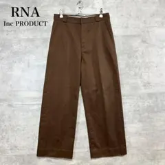 RNA アールエヌエー パンツ ブラウン Sサイズ カジュアル美シルエットのサムネイル