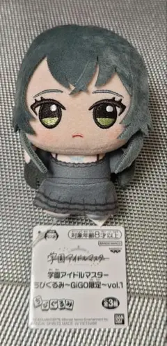 2026年最新】学園アイドルマスター ちびぐるみ 月村手毬 学マスの人気