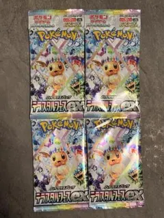 【新品未開封】ポケモン ハイクラスパック テラスタルフェスex 4パック まとめ