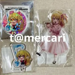 推しの子　星野ルビー　オケコン限定品アクリルスタンド　缶バッジ　アクリルブロック