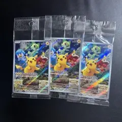 ピカチュウ 001/sv-p VSS鑑定7.5 | Mercari