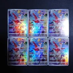 ポケカ vstarユニバース ラティアス ar 6枚