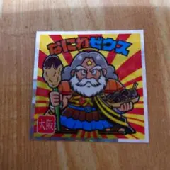 なにわゼウス ビックリマンシール