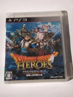 ドラゴンクエストヒーローズ 闇竜と世界樹の城